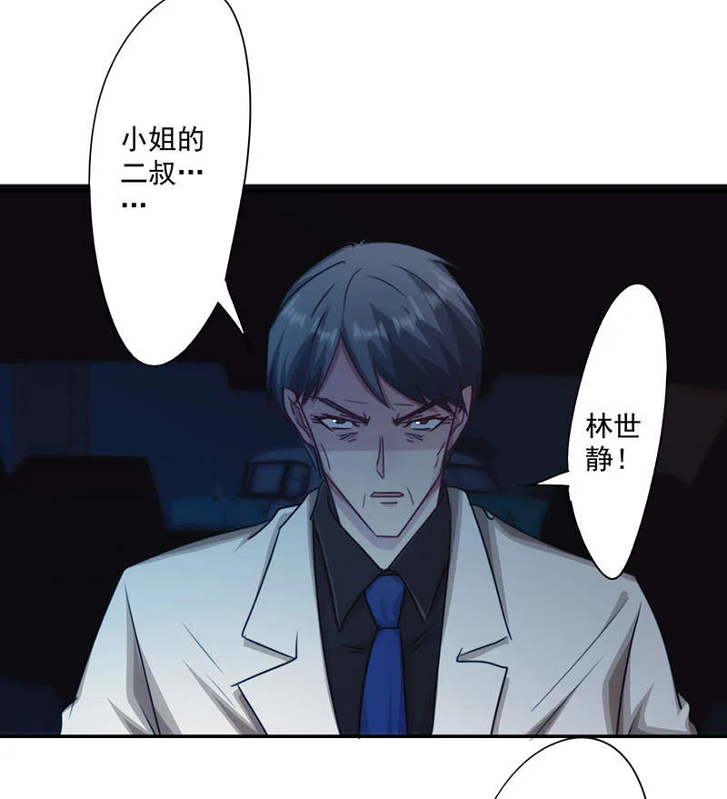 最强农民工漫画免费下载漫画,第161话18图