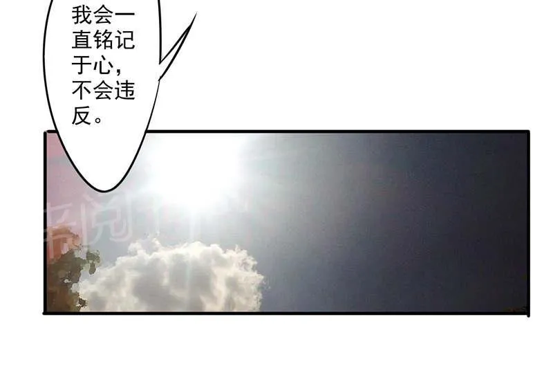 最强农民工漫画漫画,第116话22图