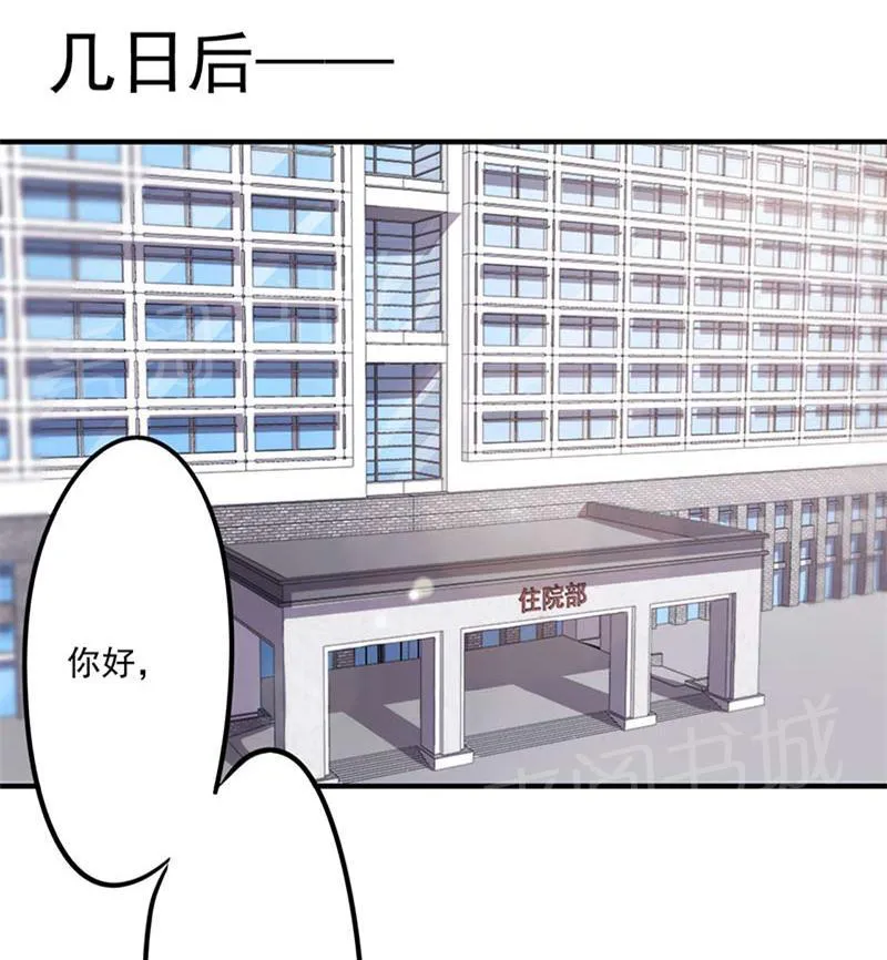 最强农民工漫画漫画,第50话1图