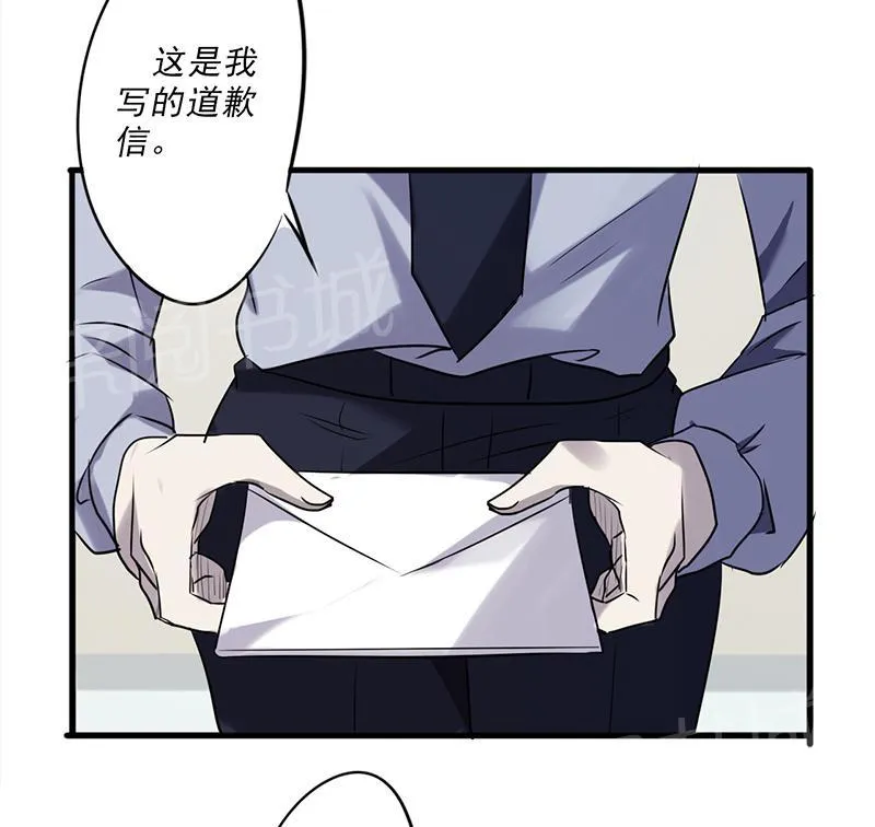 最强农民工漫画漫画,第43话14图