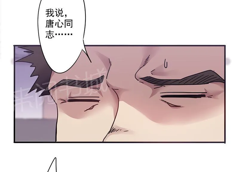 最强农民工漫画漫画,第98话8图