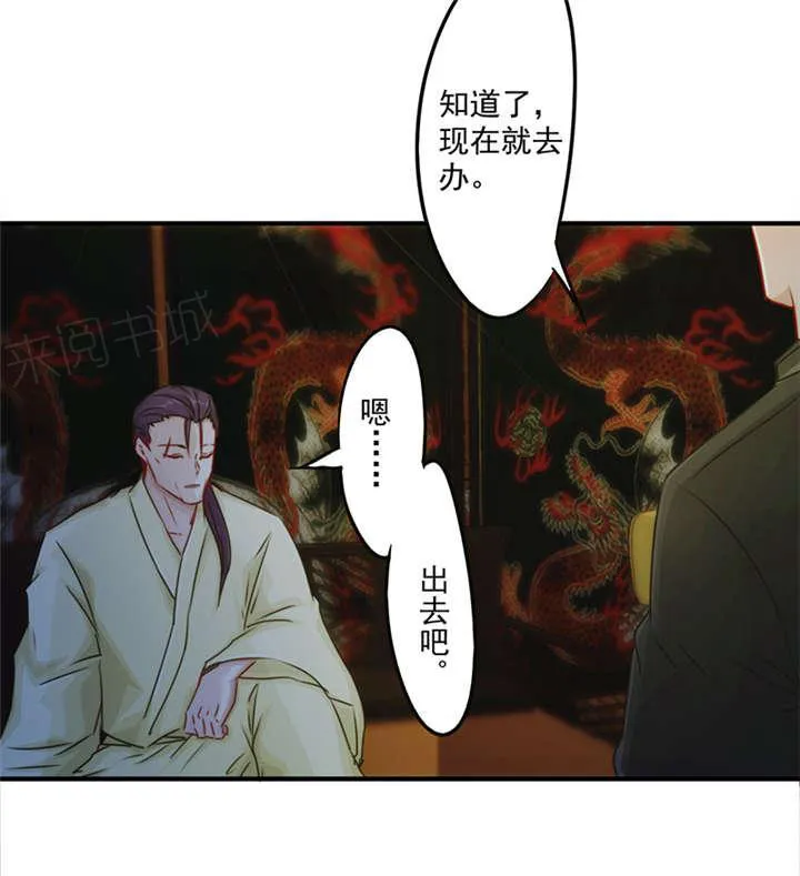 最强农民工漫画免费下载漫画,第150话15图