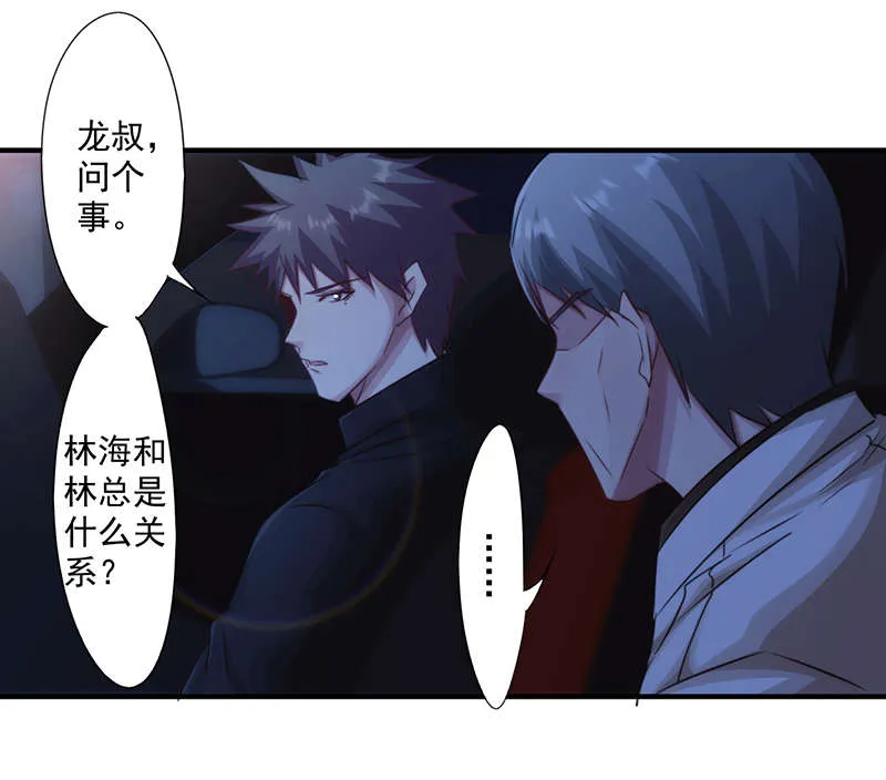 最强农民工漫画免费下载漫画,第161话23图