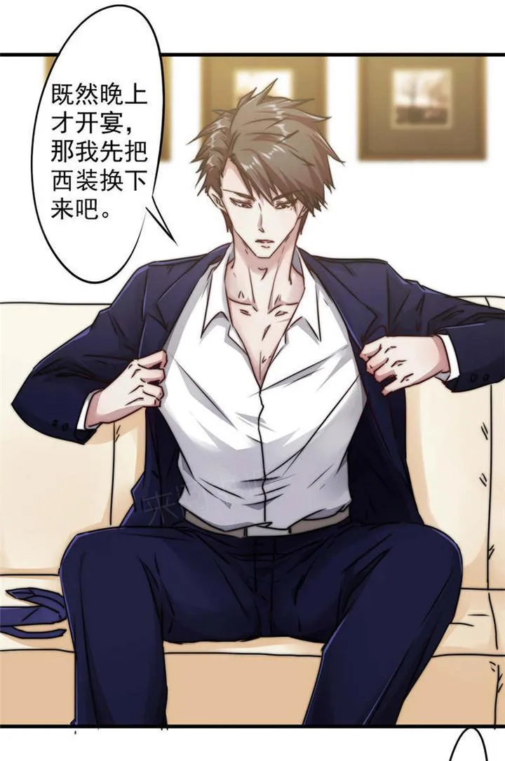 最强农民工漫画下拉漫画,第123话32图