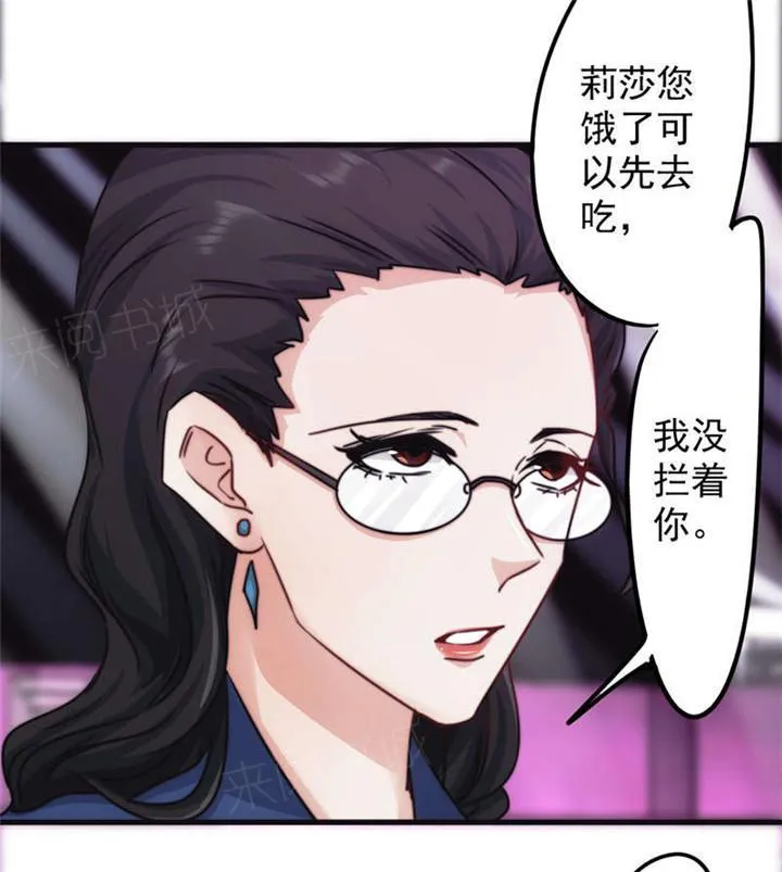 最强农民工漫画全集多少集漫画,第128话32图
