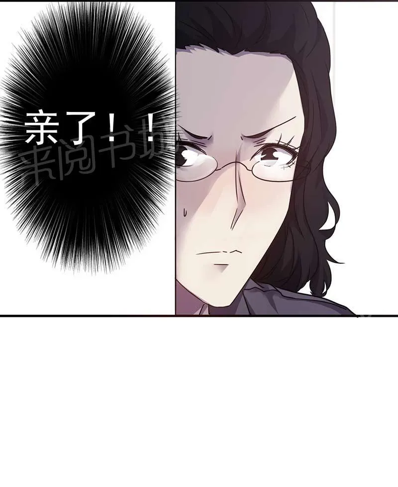 最强农民工漫画漫画,第70话8图