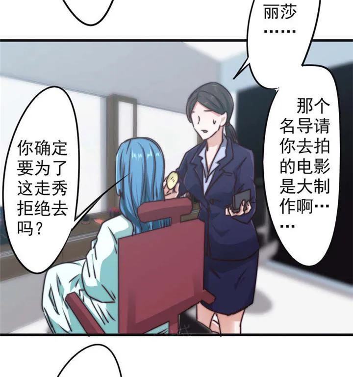 最强农民工漫画版漫画,第127话8图