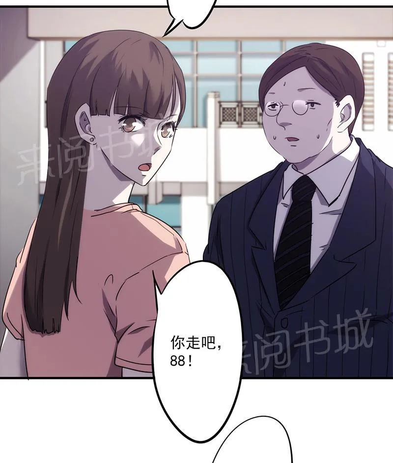 最强农民工漫画漫画,第75话4图