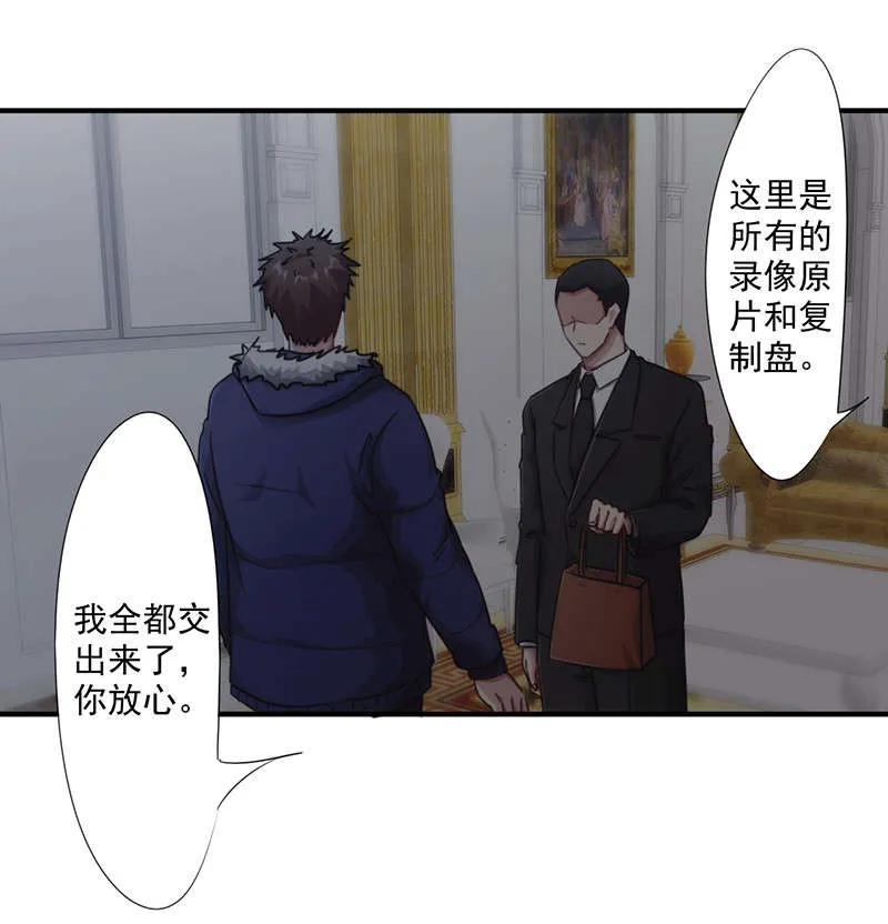 最强农民工漫画免费下载漫画,第158话21图