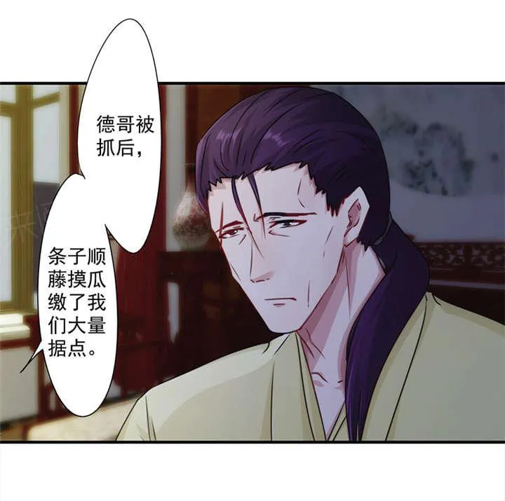 最强农民工漫画免费下载漫画,第150话1图