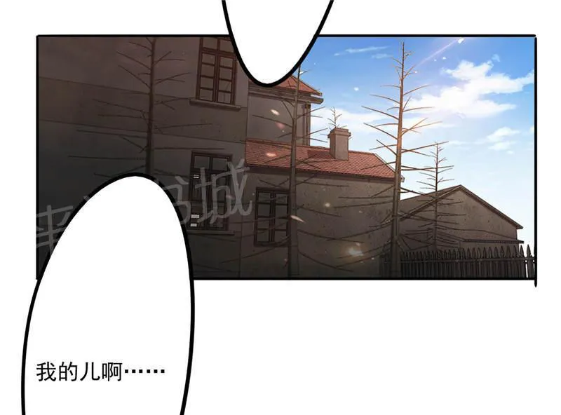 最强农民工漫画漫画,第114话13图
