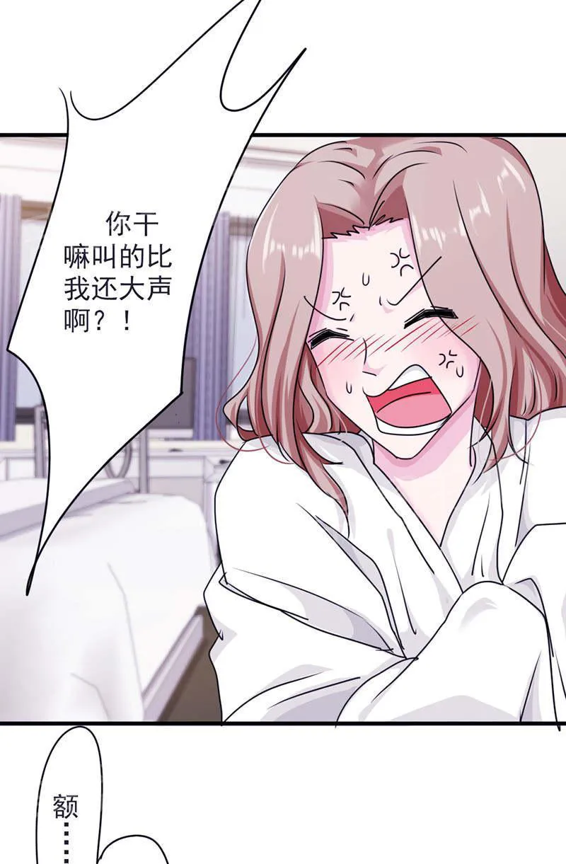 最强农民工漫画免费下载漫画,第119话5图