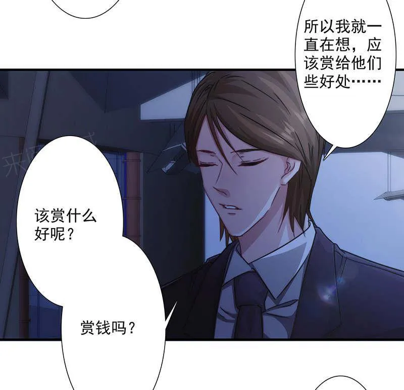 最强农民工漫画漫画,第166话4图