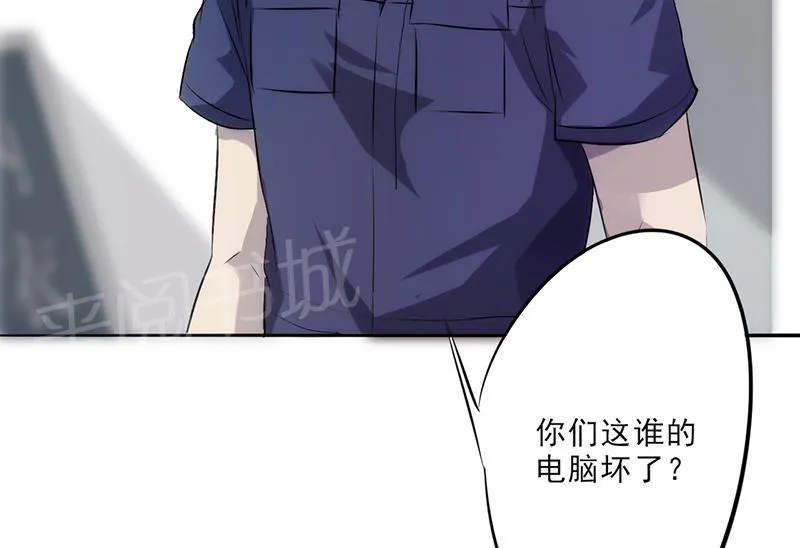 最强农民工漫画免费全集漫画,第21话16图