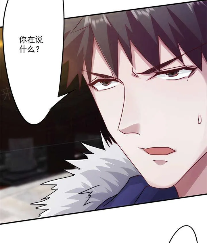 最强农民工漫画免费下载漫画,第144话2图