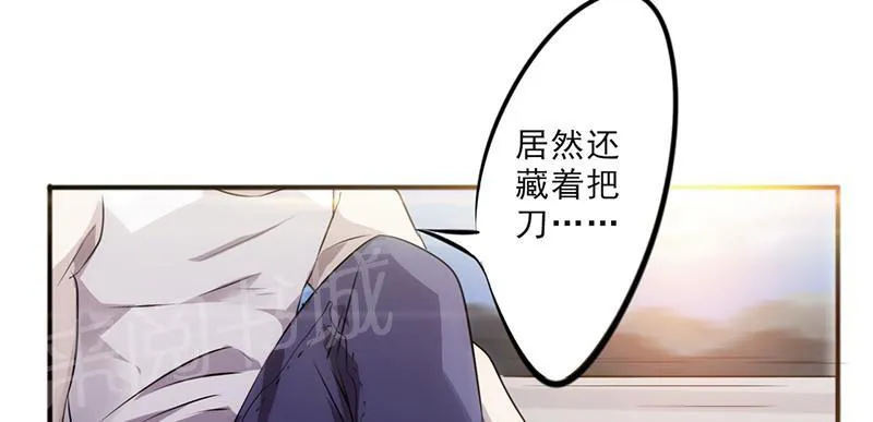 最强农民工漫画漫画,第34话49图