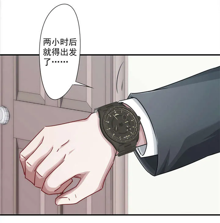 最强农民工漫画漫画,第154话15图