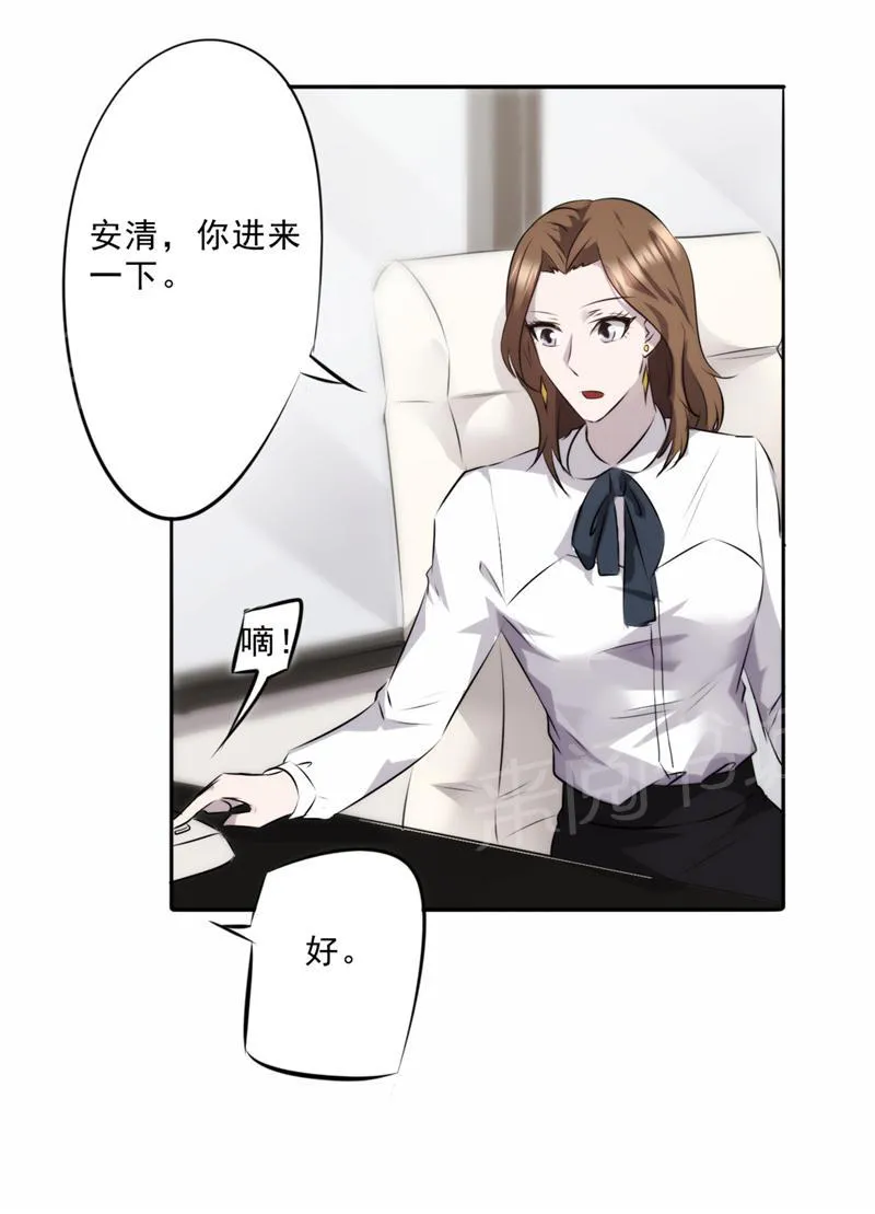 最强农民工漫画下拉漫画,第19话6图