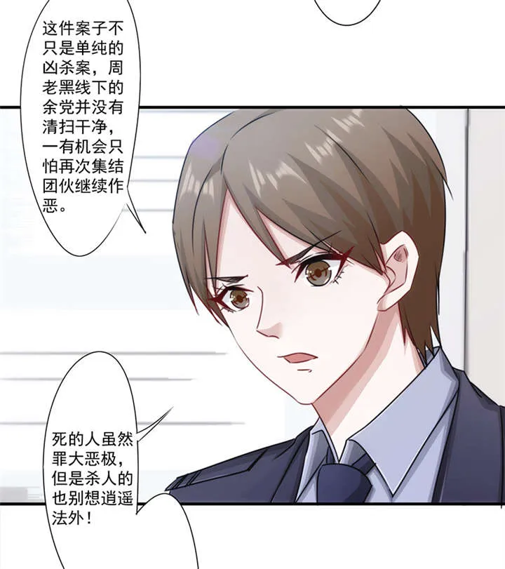 最强农民工漫画漫画,第154话4图