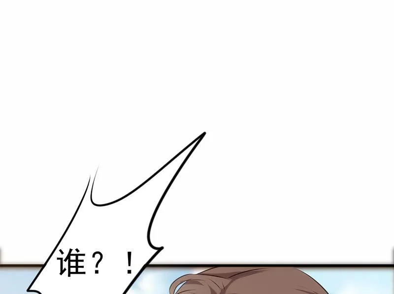 最强农民工漫画在线男主进监狱是多少货?漫画,第32话75图