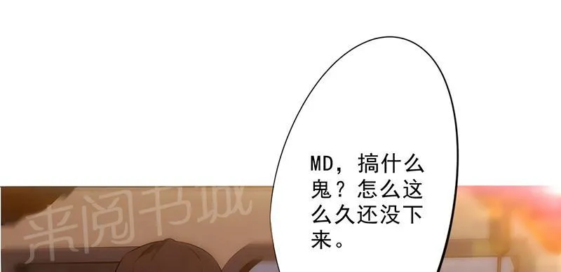 最强农民工漫画免费阅读漫画,第33话47图