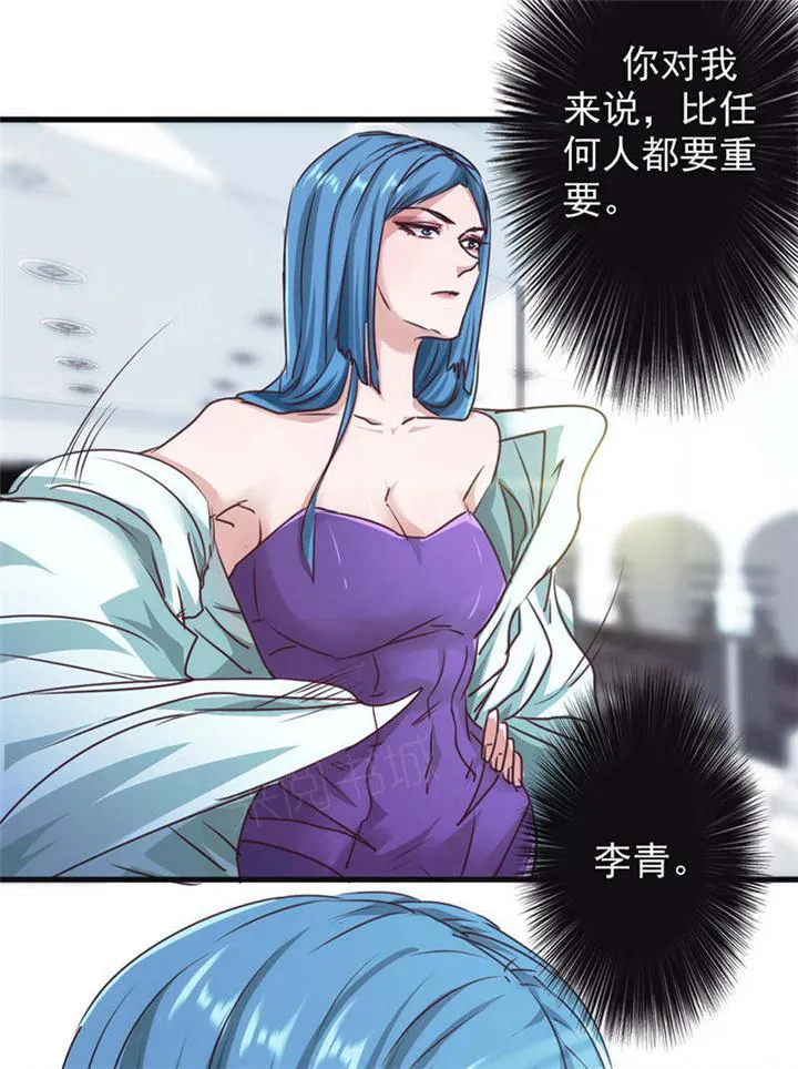 最强农民工漫画版漫画,第127话18图