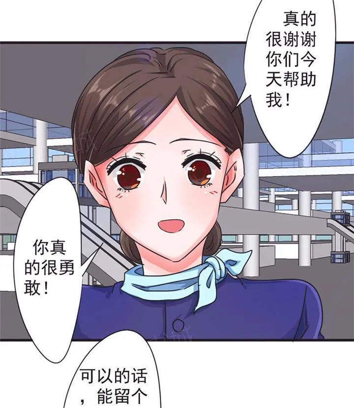 最强农民工漫画下拉漫画,第123话4图