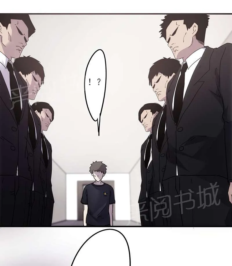 最强农民漫画全集漫画,第58话4图