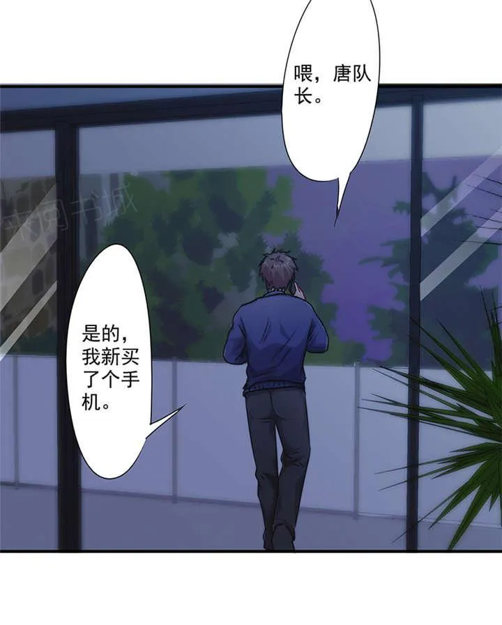 最强农民工漫画免费下载漫画,第150话5图