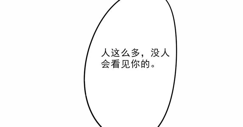 最强农民工漫画漫画,第13话9图
