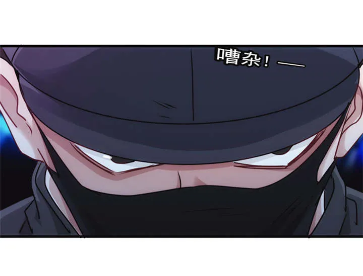 最强农民工漫画漫画,第133话26图