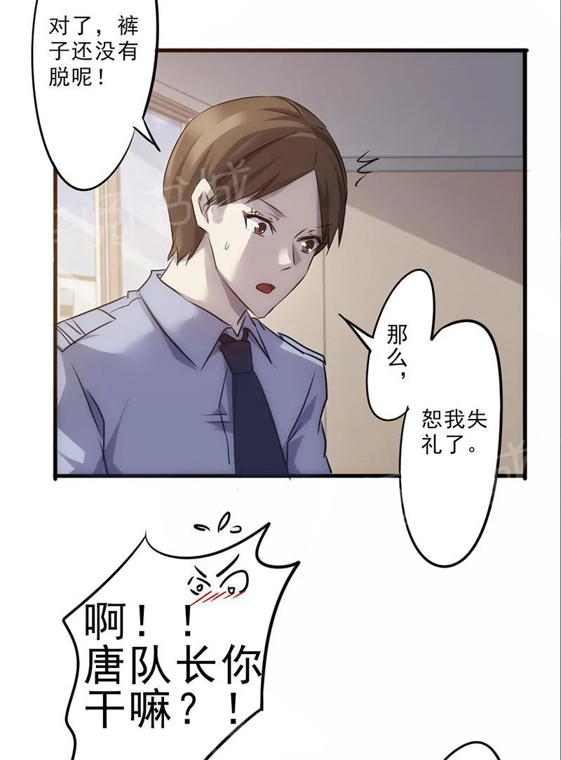 最强农民工漫画漫画,第46话9图