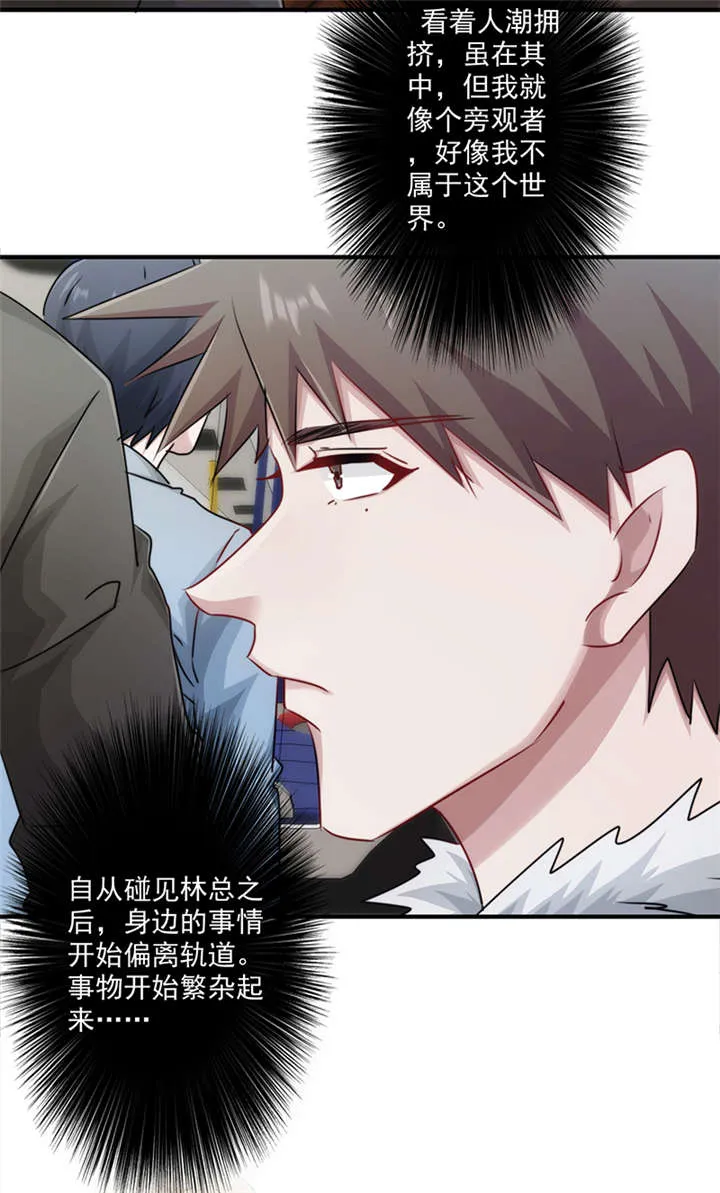 最强农民工漫画漫画,第152话16图