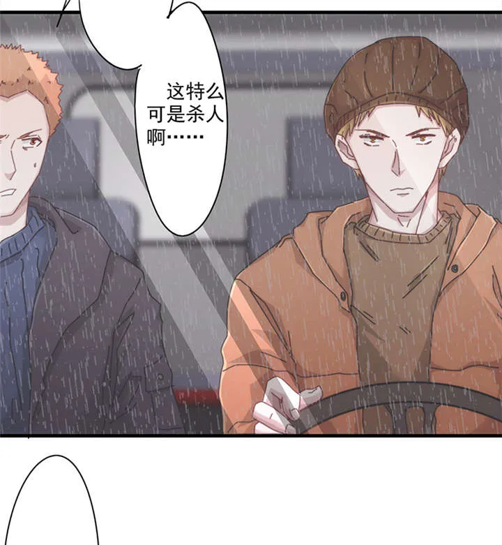 最强农民工漫画免费下载漫画,第141话6图