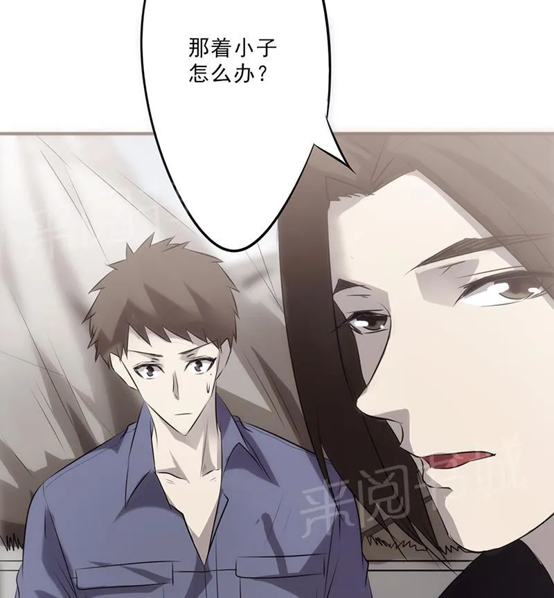 最强农民工漫画免费全集漫画,第30话21图