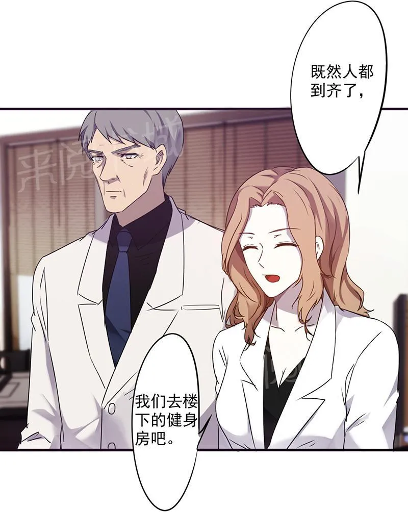 最强农民工免费漫画下拉式漫画,第59话5图
