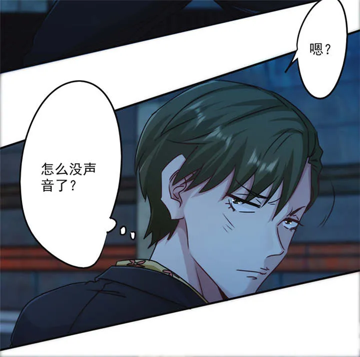 最强农民漫画全集漫画,第137话10图