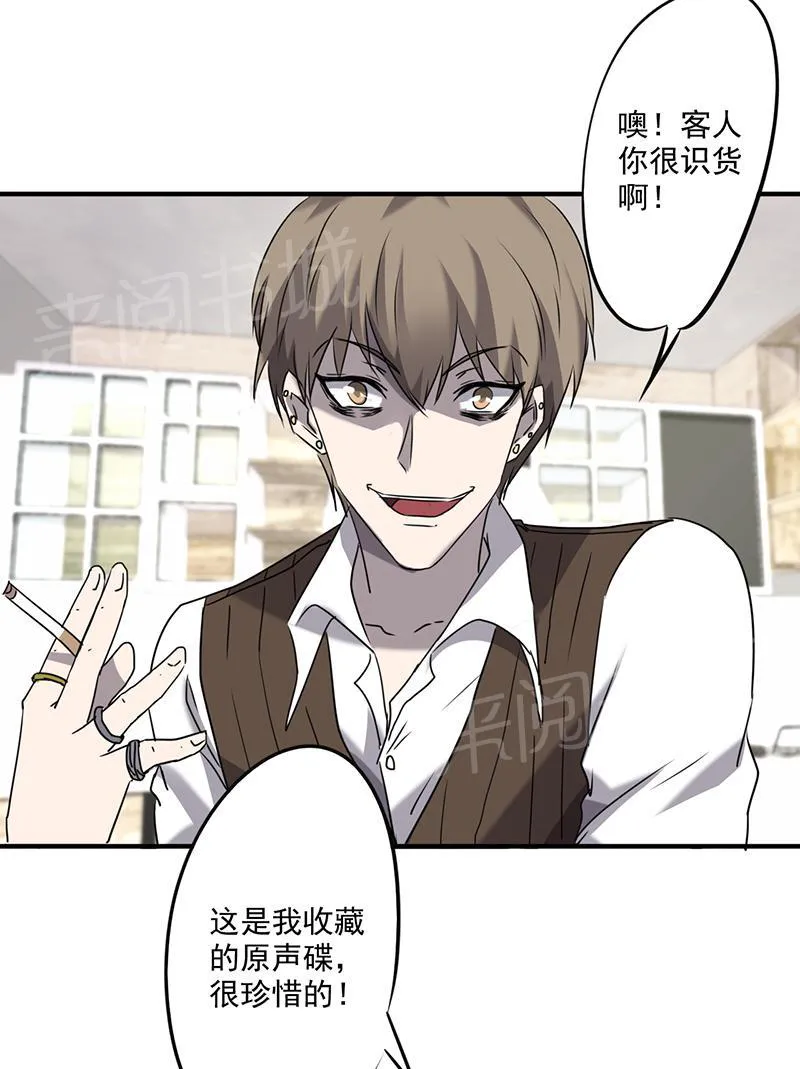 最强农民漫画全集漫画,第56话4图