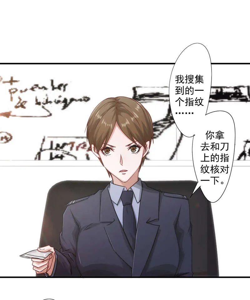 最强农民工漫画漫画,第159话1图