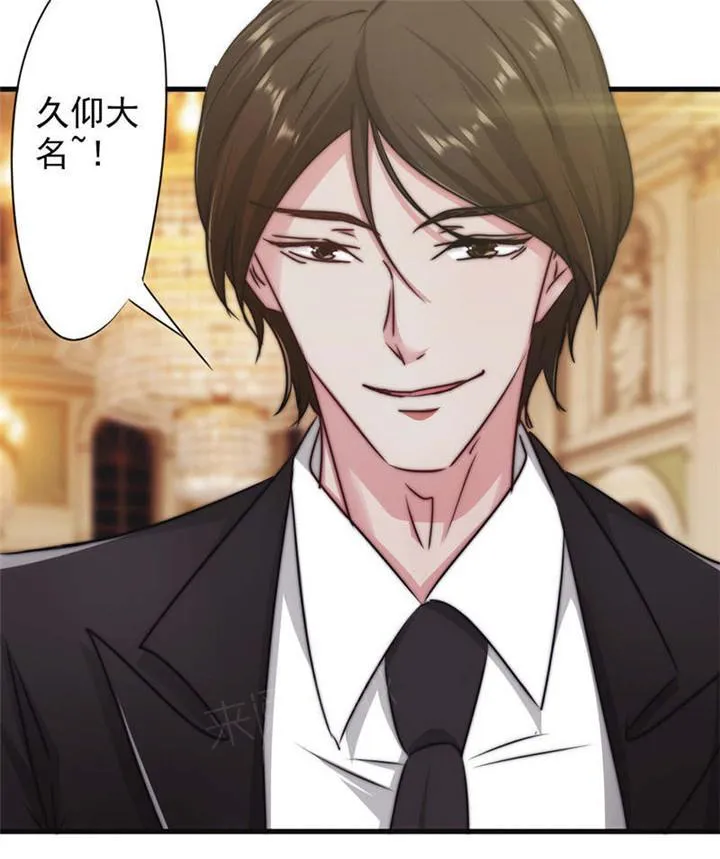 最强农民工漫画漫画,第124话7图
