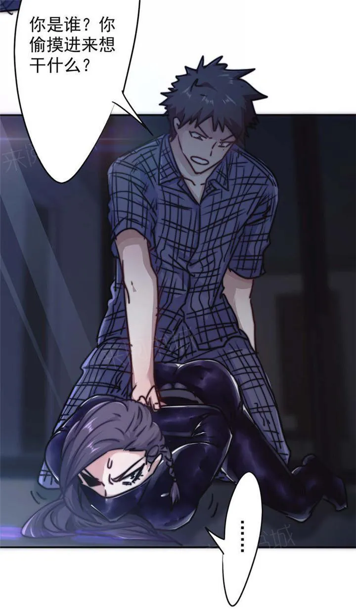 最强农民工漫画漫画,第125话33图