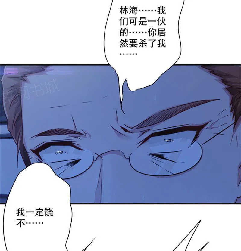 最强农民工漫画免费阅读漫画,第167话10图