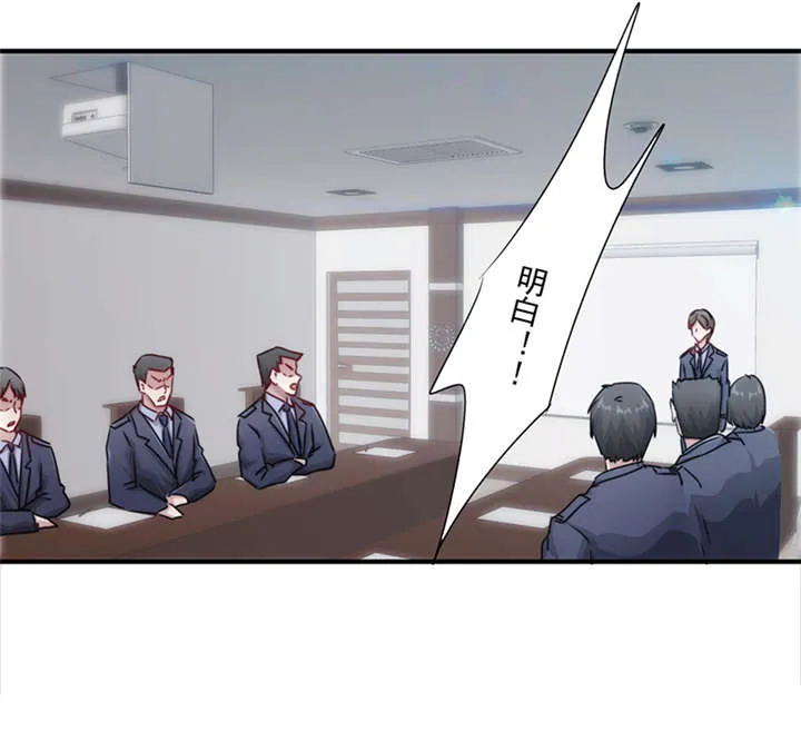 最强农民工漫画漫画,第154话6图