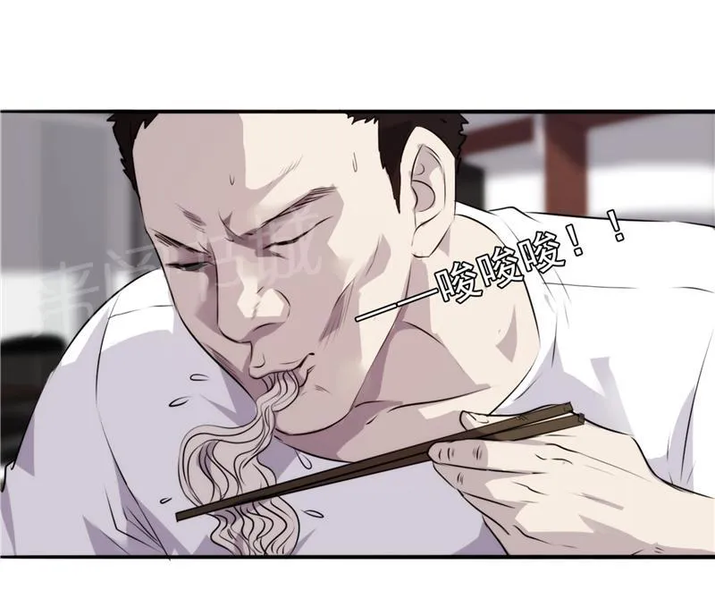 最强农民工漫画免费下载漫画,第20话5图