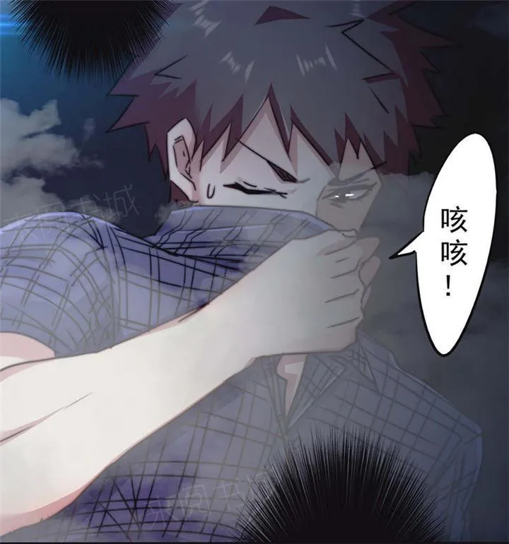 最强农民工漫画版漫画,第126话11图