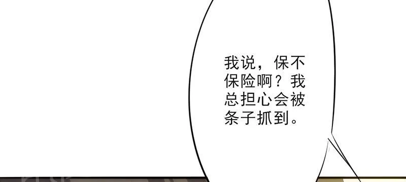 最强农民工漫画免费阅读漫画,第22话36图