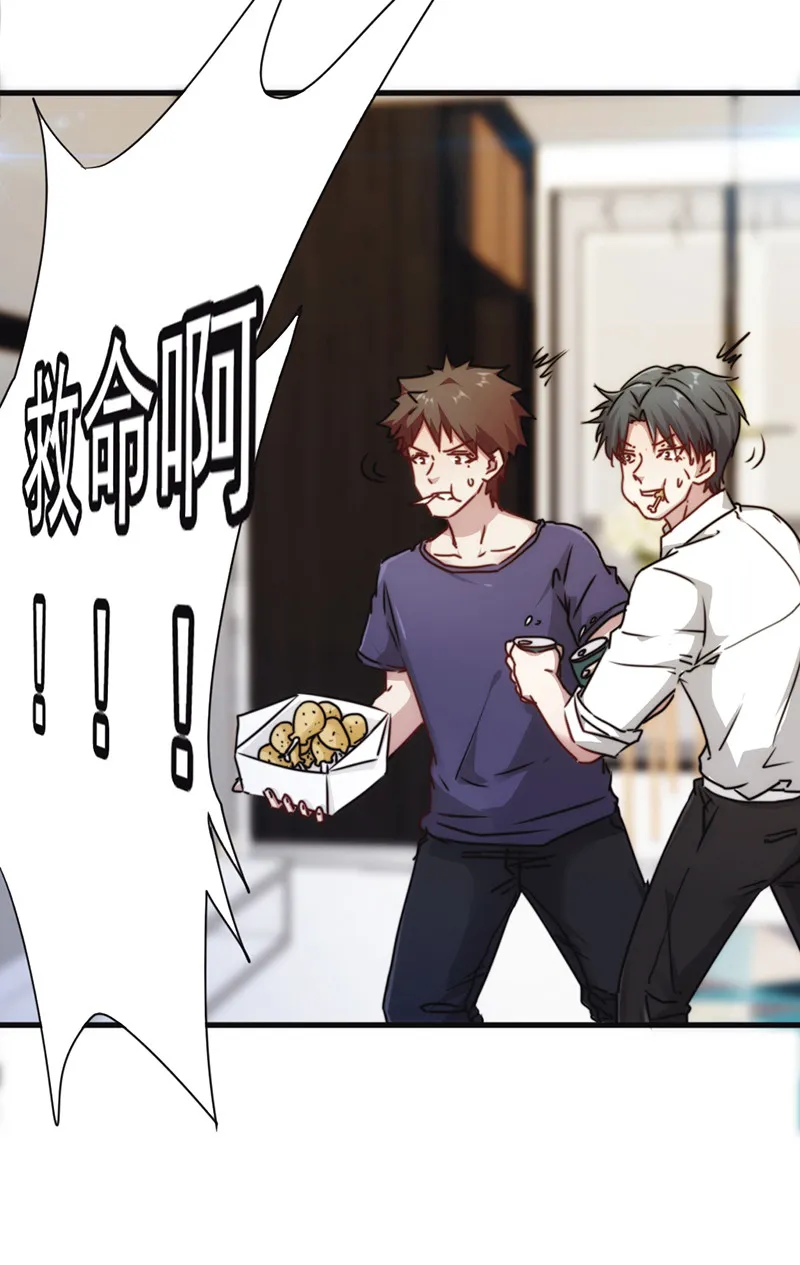 最强农民工漫画漫画,第131话11图