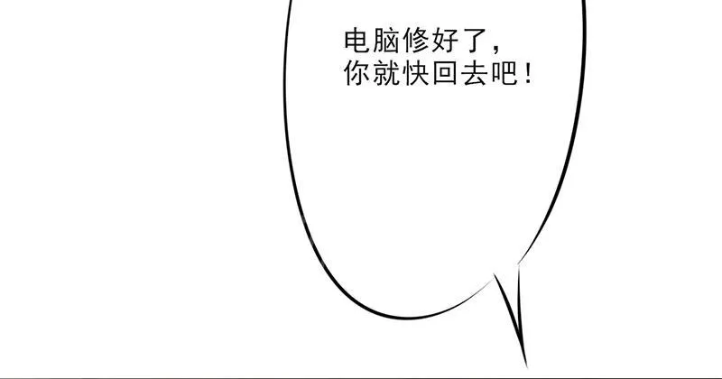 最强农民工漫画免费阅读漫画,第22话6图
