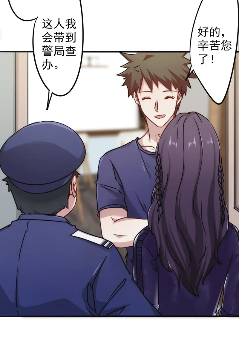 最强农民工漫画漫画,第131话28图