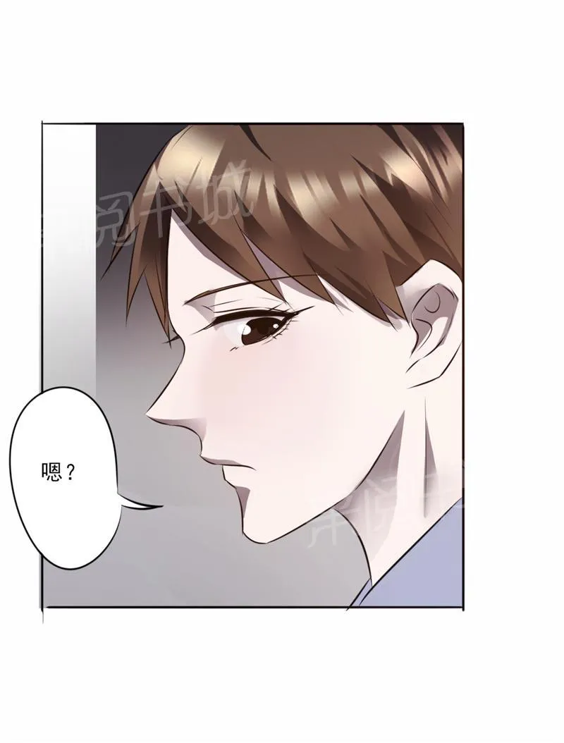 最强农民工漫画免费全集漫画,第17话10图